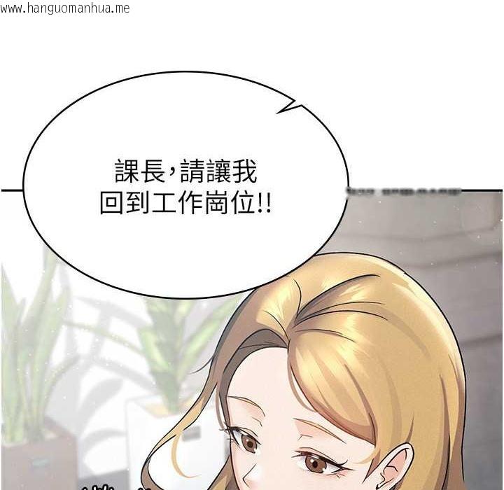 韩国漫画税金女友韩漫_税金女友-第5话-一天到底要喷几发在线免费阅读-韩国漫画-第51张图片