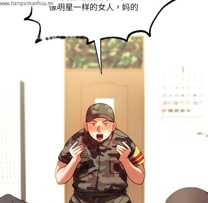 韩国漫画同学！好久不见/同级生韩漫_同学！好久不见/同级生-第39话在线免费阅读-韩国漫画-第149张图片