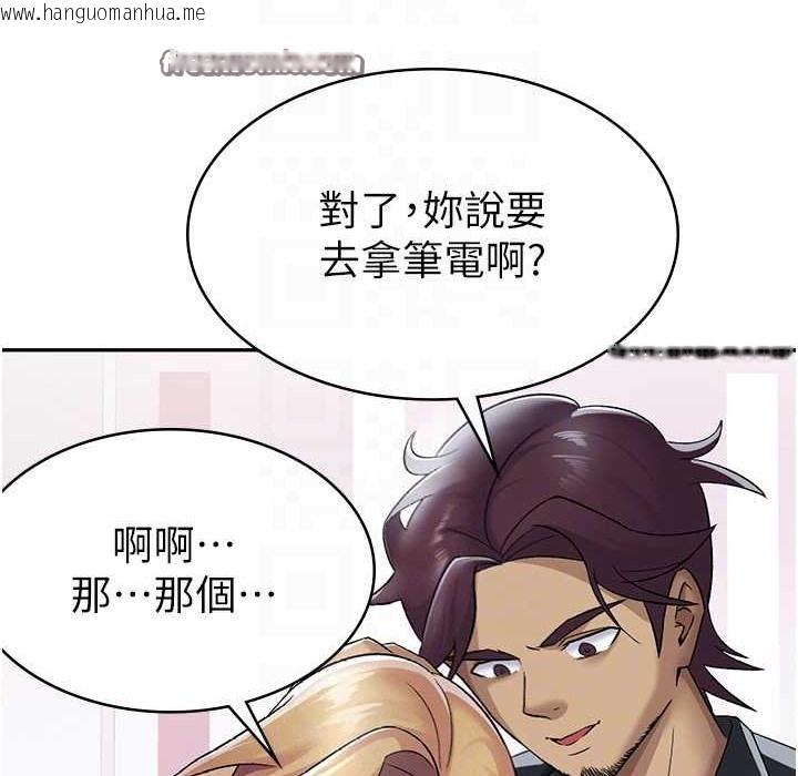 韩国漫画税金女友韩漫_税金女友-第6话-清纯前辈不为人知的一面在线免费阅读-韩国漫画-第63张图片