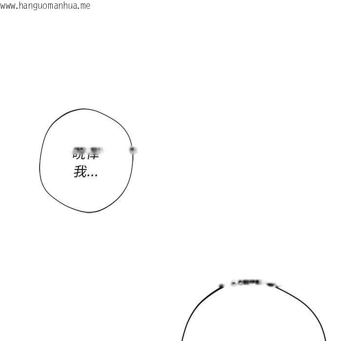 韩国漫画同学！好久不见/同级生韩漫_同学！好久不见/同级生-第39话在线免费阅读-韩国漫画-第18张图片