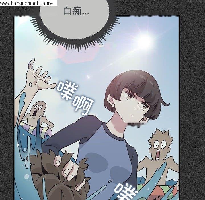 韩国漫画发小碰不得/强制催眠韩漫_发小碰不得/强制催眠-第36话在线免费阅读-韩国漫画-第120张图片