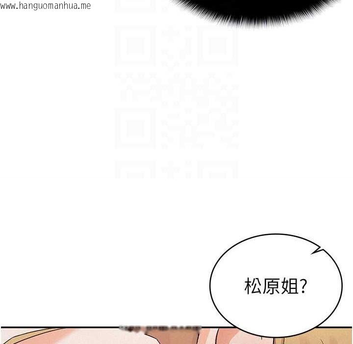 韩国漫画税金女友韩漫_税金女友-第7话-在计程车上大胆进攻在线免费阅读-韩国漫画-第27张图片