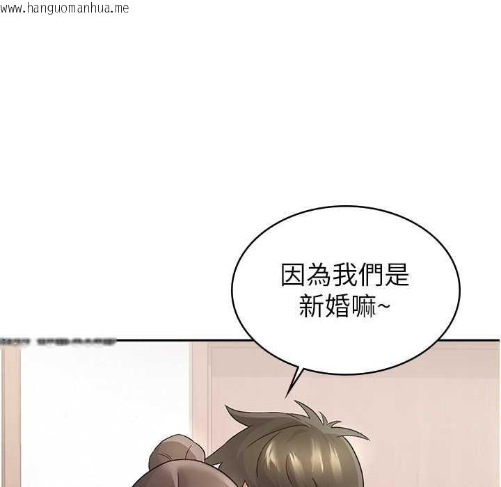 韩国漫画税金女友韩漫_税金女友-第4话-竟然在这种地方硬了?在线免费阅读-韩国漫画-第10张图片