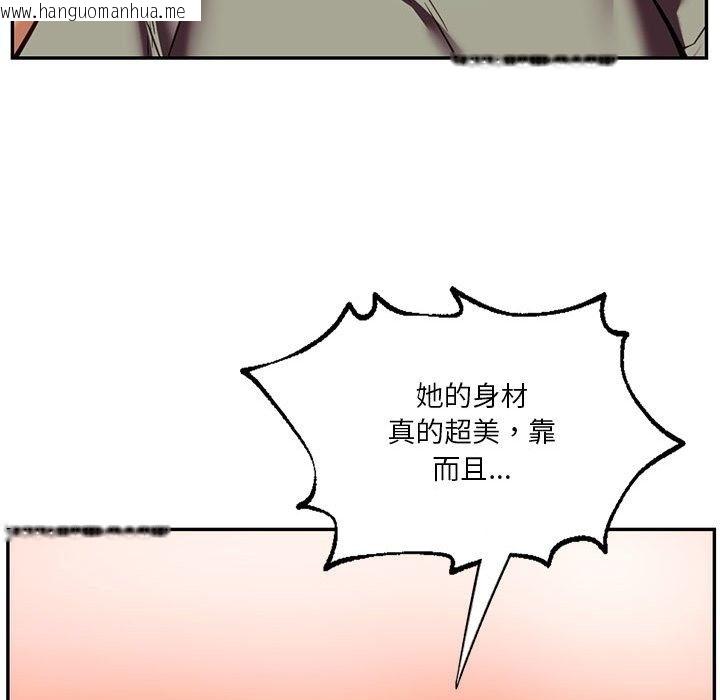 韩国漫画同学！好久不见/同级生韩漫_同学！好久不见/同级生-第39话在线免费阅读-韩国漫画-第153张图片