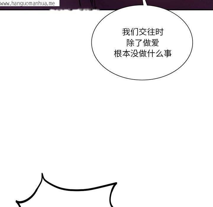 韩国漫画同学！好久不见/同级生韩漫_同学！好久不见/同级生-第39话在线免费阅读-韩国漫画-第72张图片