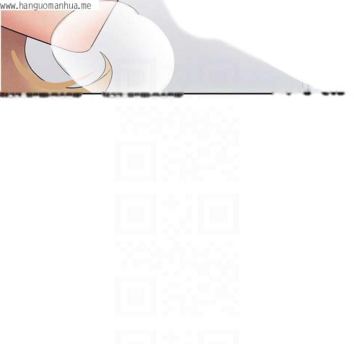 韩国漫画税金女友韩漫_税金女友-第6话-清纯前辈不为人知的一面在线免费阅读-韩国漫画-第82张图片