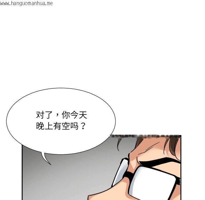 韩国漫画调教小娇妻/调教妻子韩漫_调教小娇妻/调教妻子-第50话在线免费阅读-韩国漫画-第89张图片