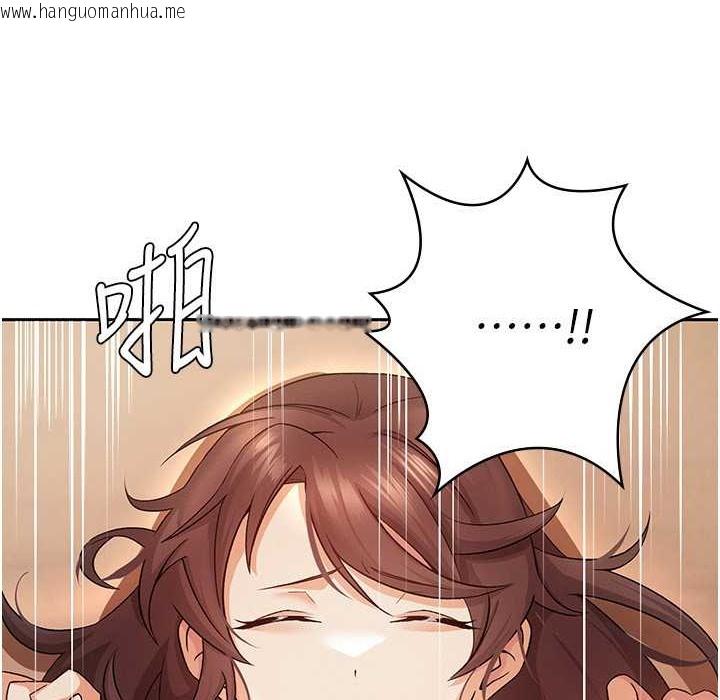 韩国漫画税金女友韩漫_税金女友-第3话-尽情抽插我在线免费阅读-韩国漫画-第18张图片