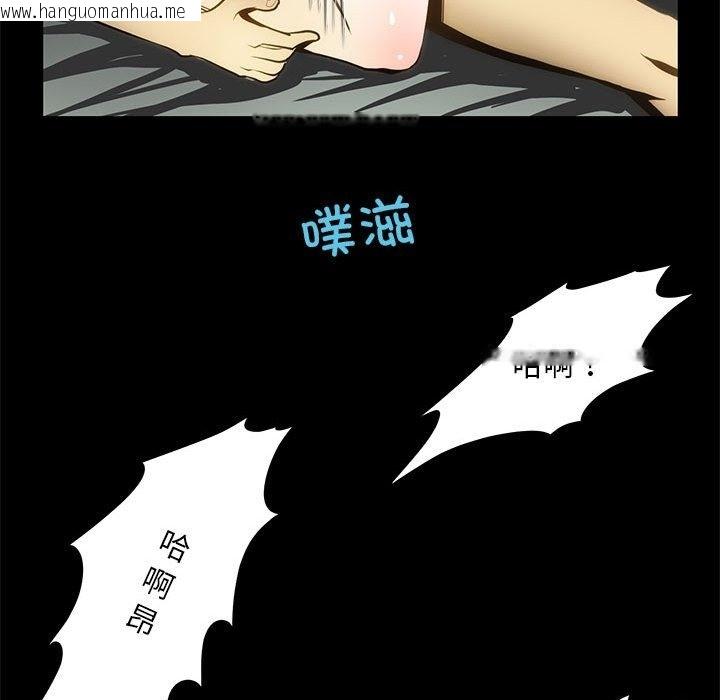 韩国漫画夜之花韩漫_夜之花-第5话在线免费阅读-韩国漫画-第48张图片