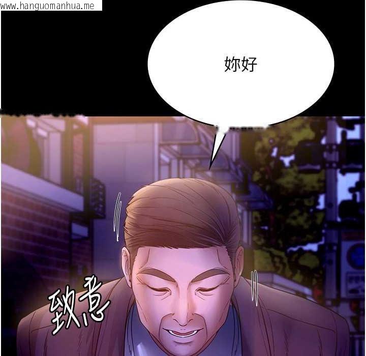 韩国漫画老板娘的诱惑韩漫_老板娘的诱惑-第22话-穿战袍勾引人的老板娘在线免费阅读-韩国漫画-第6张图片