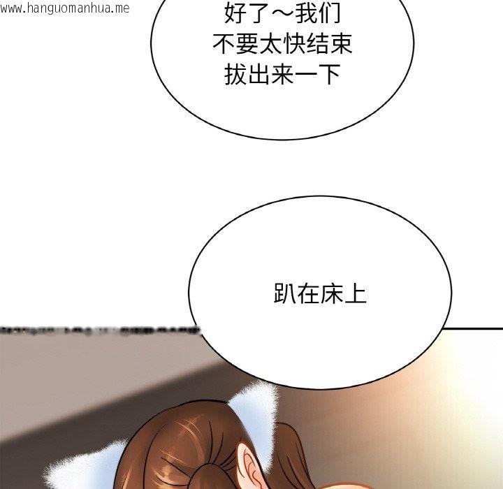 韩国漫画相亲相爱一家人/亲密一家人韩漫_相亲相爱一家人/亲密一家人-第49话在线免费阅读-韩国漫画-第96张图片