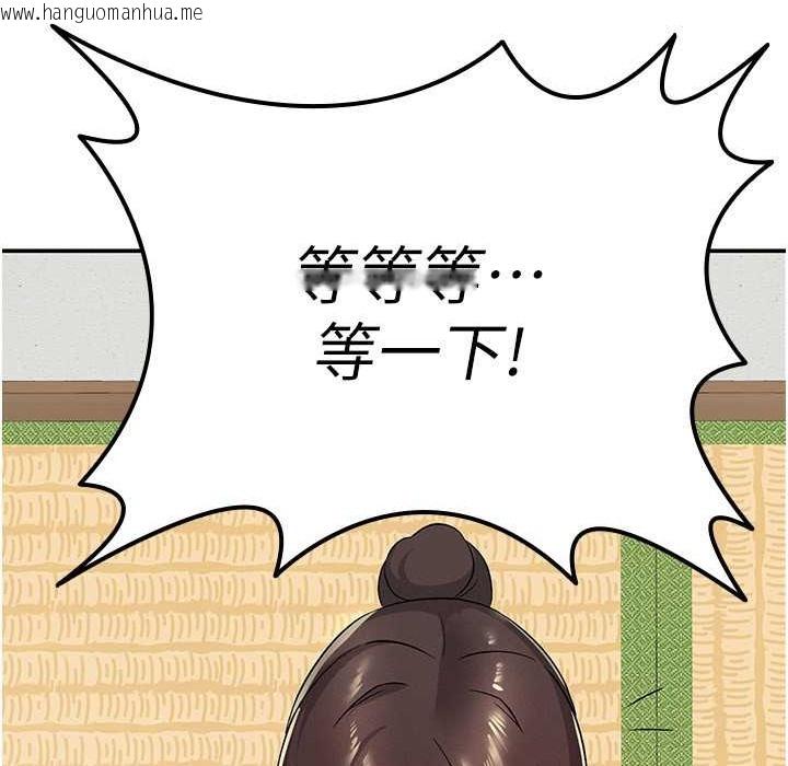 韩国漫画税金女友韩漫_税金女友-第2话-用税金帮你找理想对象在线免费阅读-韩国漫画-第49张图片