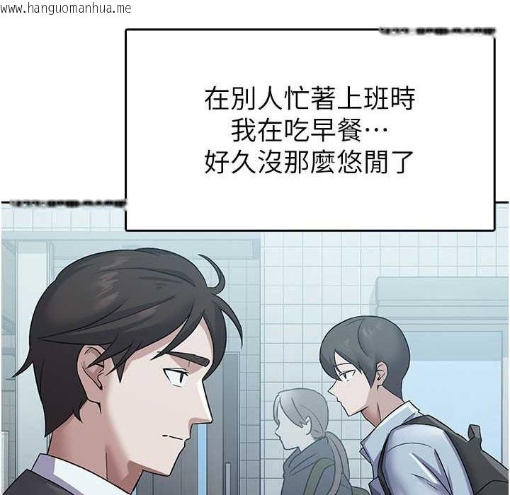 韩国漫画税金女友韩漫_税金女友-第4话-竟然在这种地方硬了?在线免费阅读-韩国漫画-第68张图片