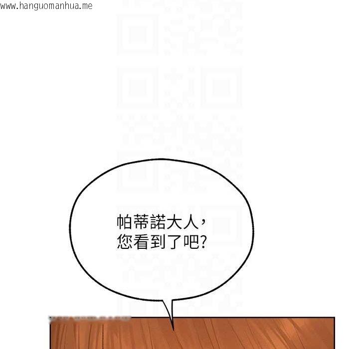 韩国漫画人妻猎人韩漫_人妻猎人-第67话-老公，想看我被蹂躏吗?在线免费阅读-韩国漫画-第124张图片