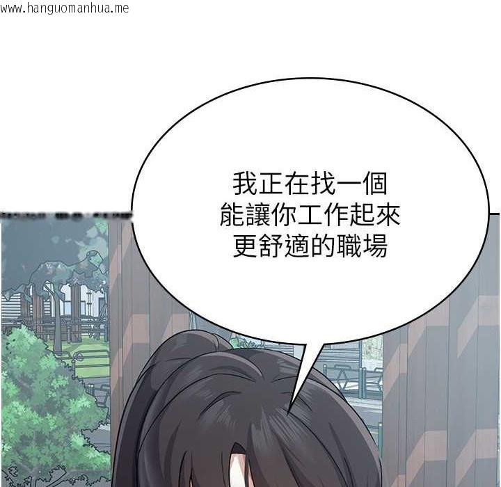 韩国漫画税金女友韩漫_税金女友-第4话-竟然在这种地方硬了?在线免费阅读-韩国漫画-第87张图片