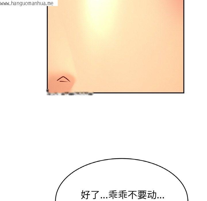 韩国漫画相亲相爱一家人/亲密一家人韩漫_相亲相爱一家人/亲密一家人-第49话在线免费阅读-韩国漫画-第100张图片