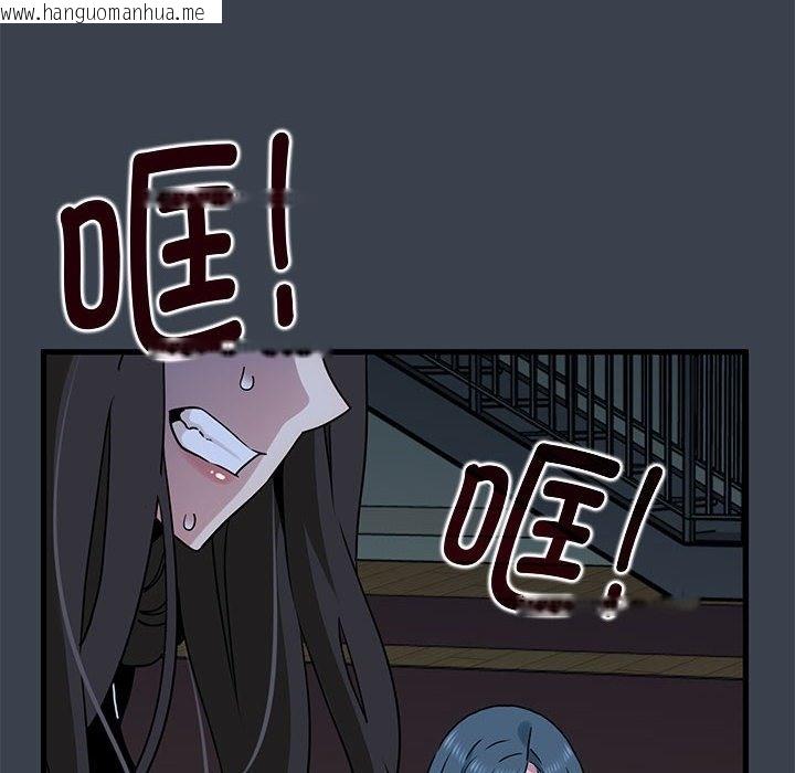 韩国漫画发小碰不得/强制催眠韩漫_发小碰不得/强制催眠-第36话在线免费阅读-韩国漫画-第106张图片