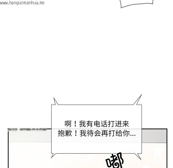 韩国漫画调教小娇妻/调教妻子韩漫_调教小娇妻/调教妻子-第50话在线免费阅读-韩国漫画-第104张图片