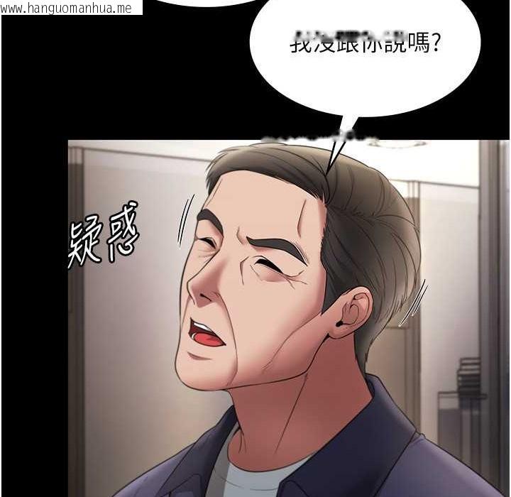 韩国漫画老板娘的诱惑韩漫_老板娘的诱惑-第22话-穿战袍勾引人的老板娘在线免费阅读-韩国漫画-第68张图片