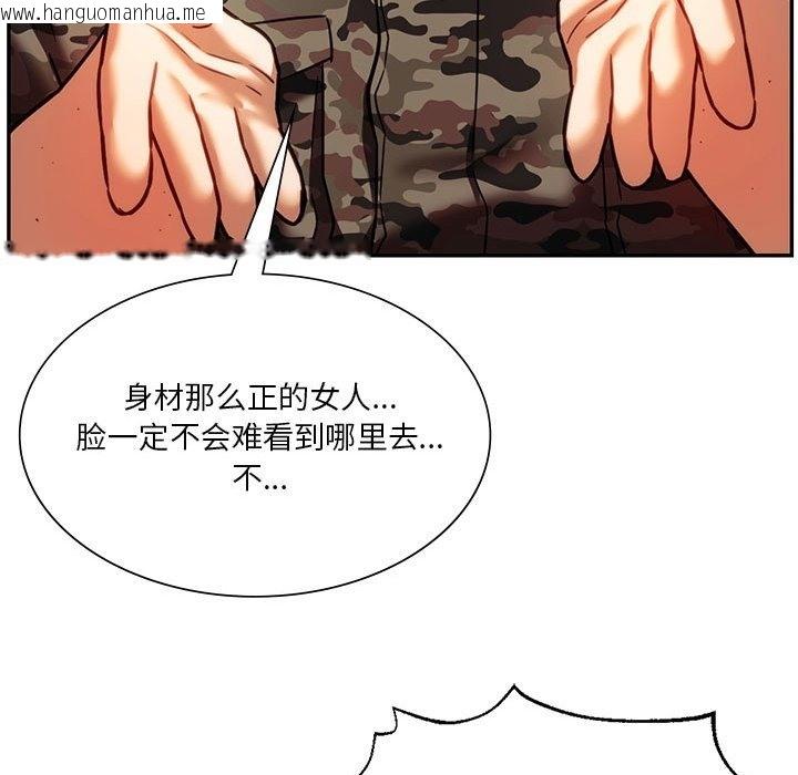 韩国漫画同学！好久不见/同级生韩漫_同学！好久不见/同级生-第39话在线免费阅读-韩国漫画-第155张图片