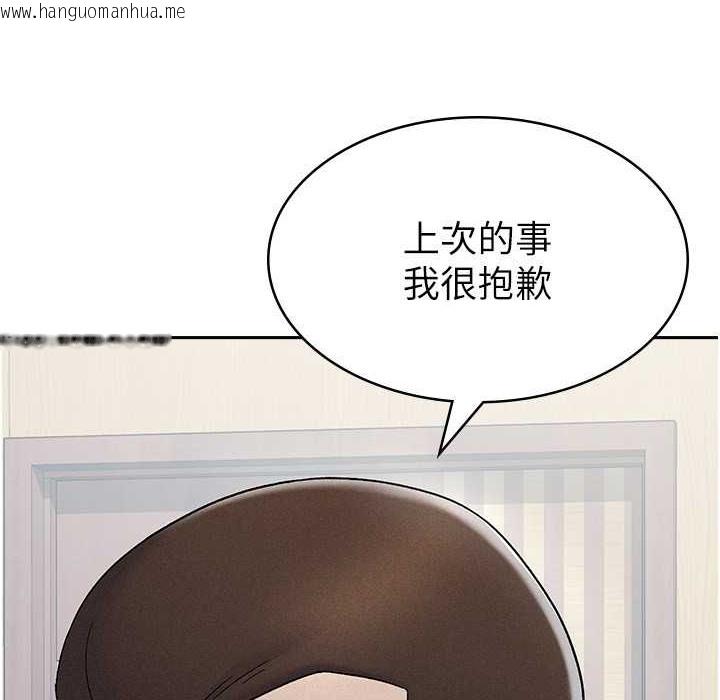 韩国漫画税金女友韩漫_税金女友-第7话-在计程车上大胆进攻在线免费阅读-韩国漫画-第3张图片