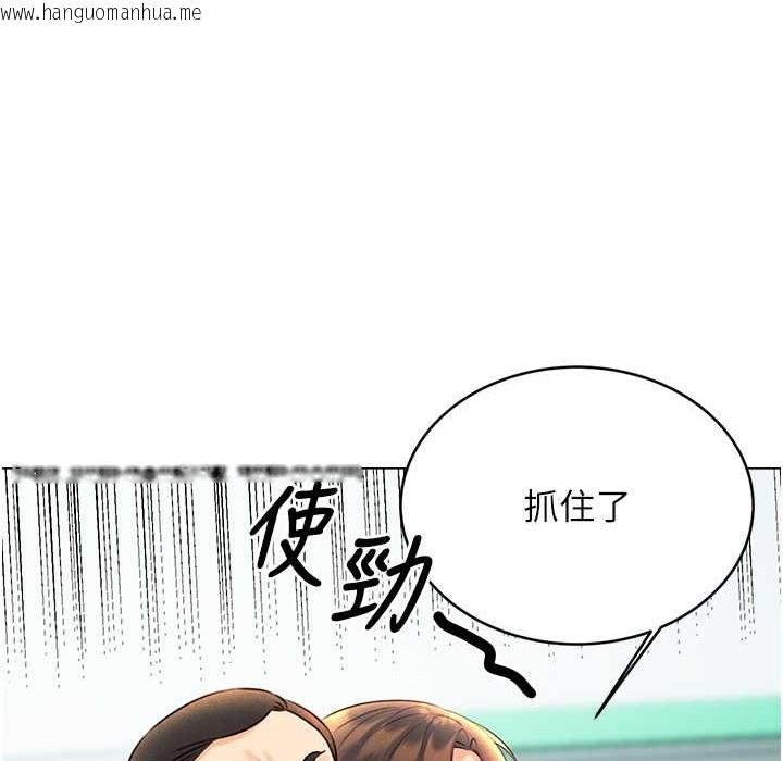 韩国漫画性运刮刮乐韩漫_性运刮刮乐-第27话-帮我抚平内心的伤痛在线免费阅读-韩国漫画-第47张图片