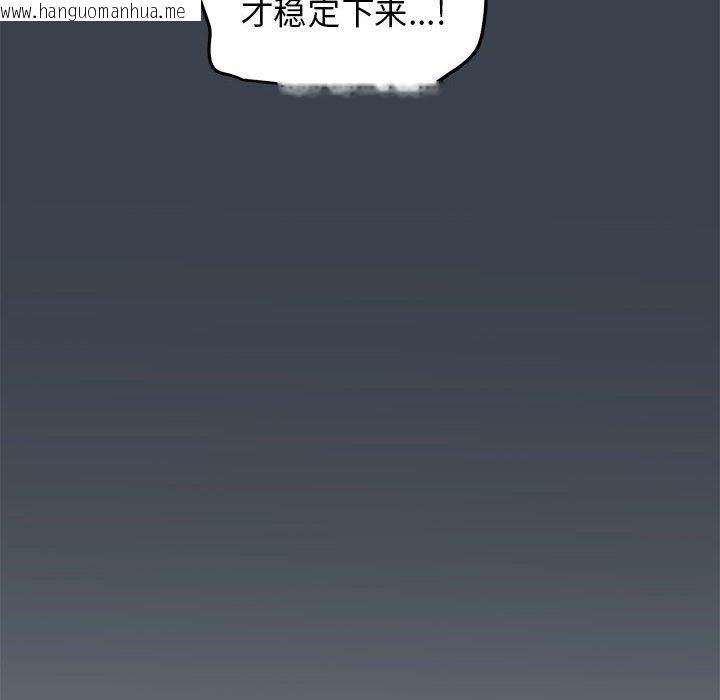 韩国漫画发小碰不得/强制催眠韩漫_发小碰不得/强制催眠-第36话在线免费阅读-韩国漫画-第198张图片