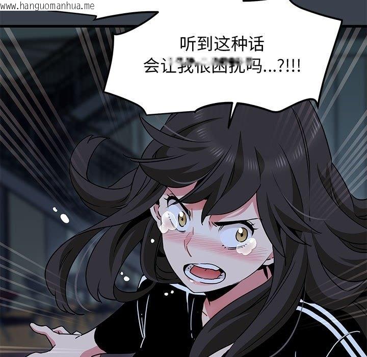 韩国漫画发小碰不得/强制催眠韩漫_发小碰不得/强制催眠-第36话在线免费阅读-韩国漫画-第189张图片