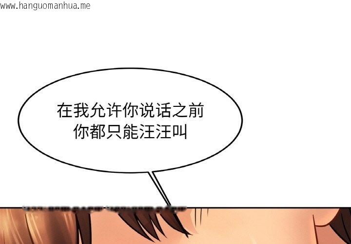 韩国漫画相亲相爱一家人/亲密一家人韩漫_相亲相爱一家人/亲密一家人-第49话在线免费阅读-韩国漫画-第1张图片