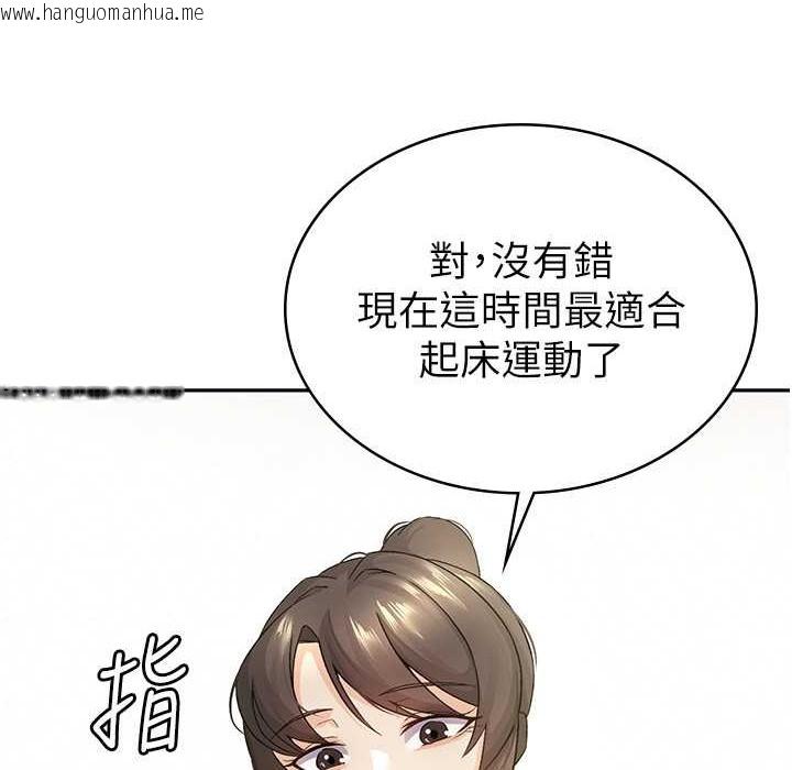 韩国漫画税金女友韩漫_税金女友-第4话-竟然在这种地方硬了?在线免费阅读-韩国漫画-第30张图片