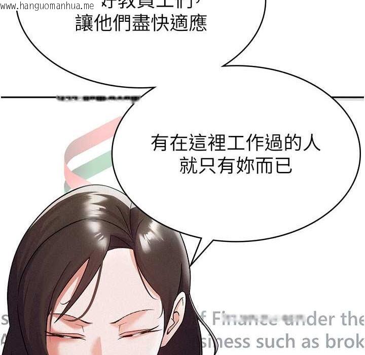 韩国漫画税金女友韩漫_税金女友-第7话-在计程车上大胆进攻在线免费阅读-韩国漫画-第20张图片