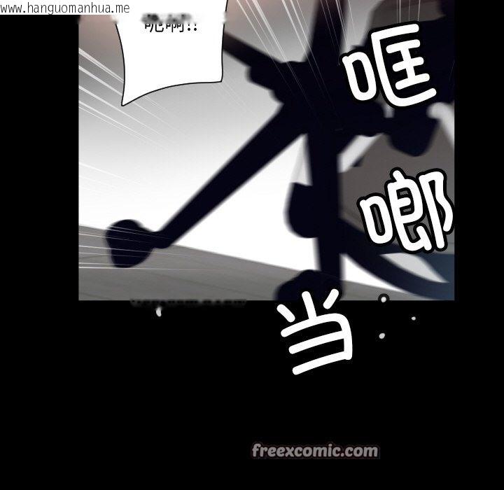 韩国漫画调教小娇妻/调教妻子韩漫_调教小娇妻/调教妻子-第50话在线免费阅读-韩国漫画-第42张图片