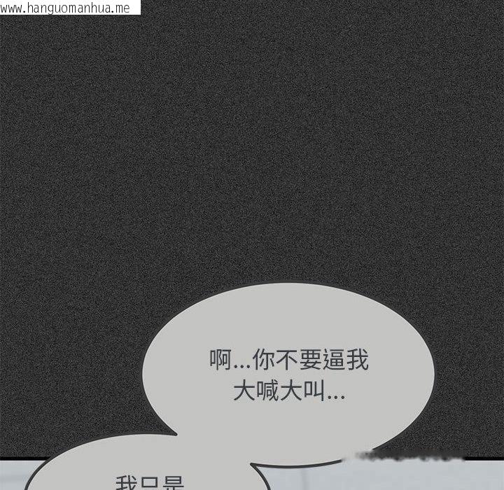 韩国漫画发小碰不得/强制催眠韩漫_发小碰不得/强制催眠-第36话在线免费阅读-韩国漫画-第158张图片