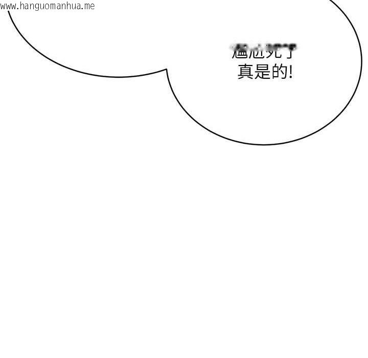 韩国漫画性运刮刮乐韩漫_性运刮刮乐-第27话-帮我抚平内心的伤痛在线免费阅读-韩国漫画-第185张图片