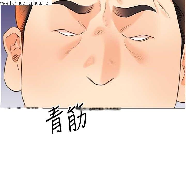 韩国漫画性运刮刮乐韩漫_性运刮刮乐-第27话-帮我抚平内心的伤痛在线免费阅读-韩国漫画-第15张图片