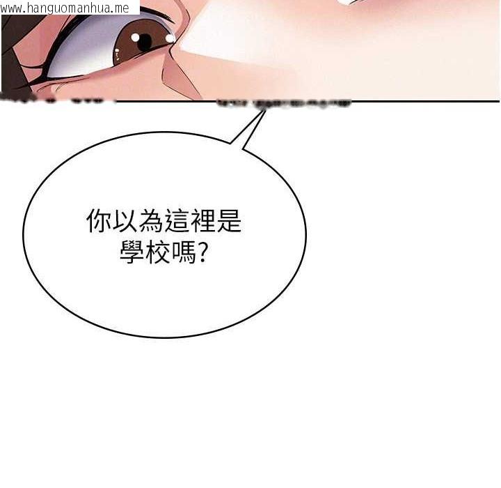 韩国漫画税金女友韩漫_税金女友-第5话-一天到底要喷几发在线免费阅读-韩国漫画-第47张图片