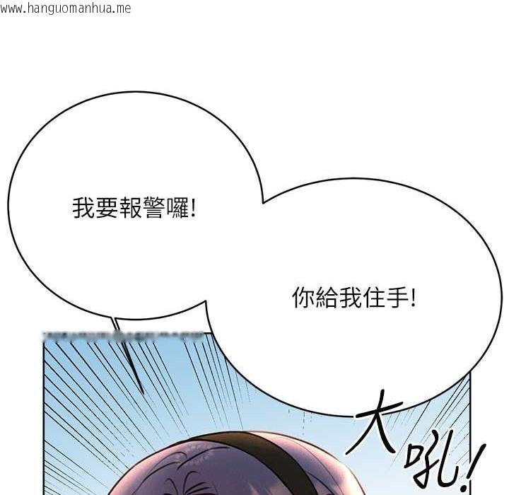 韩国漫画性运刮刮乐韩漫_性运刮刮乐-第27话-帮我抚平内心的伤痛在线免费阅读-韩国漫画-第32张图片