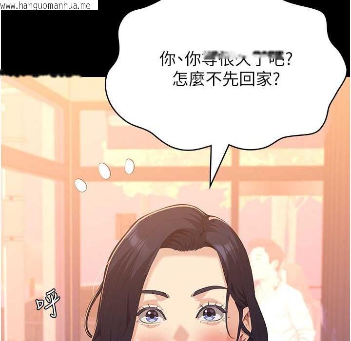 韩国漫画万能履历表韩漫_万能履历表-第107话-我要让妳变成我的形状在线免费阅读-韩国漫画-第165张图片