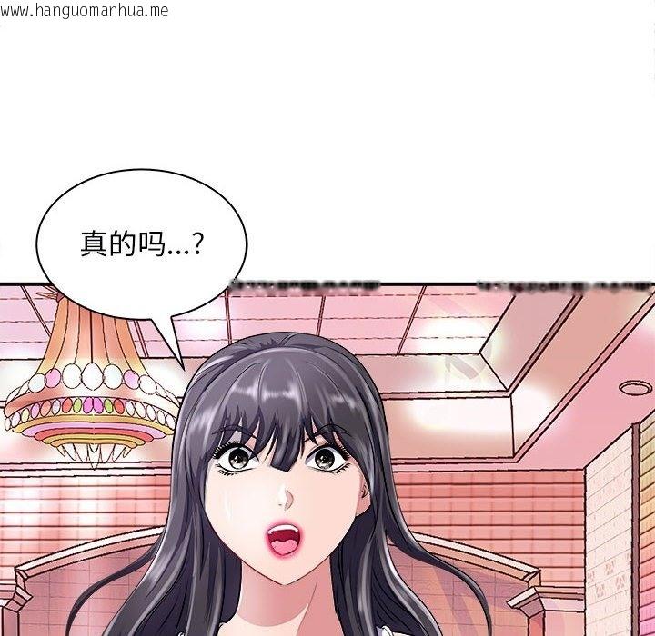 韩国漫画母女韩漫_母女-第13话在线免费阅读-韩国漫画-第17张图片