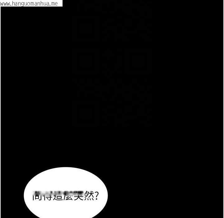 韩国漫画老板娘的诱惑韩漫_老板娘的诱惑-第22话-穿战袍勾引人的老板娘在线免费阅读-韩国漫画-第132张图片