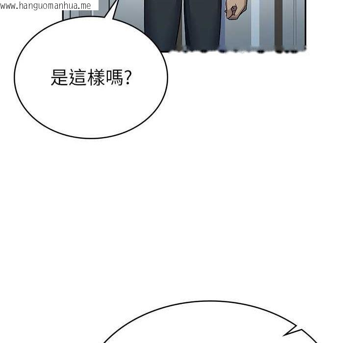 韩国漫画税金女友韩漫_税金女友-第6话-清纯前辈不为人知的一面在线免费阅读-韩国漫画-第40张图片