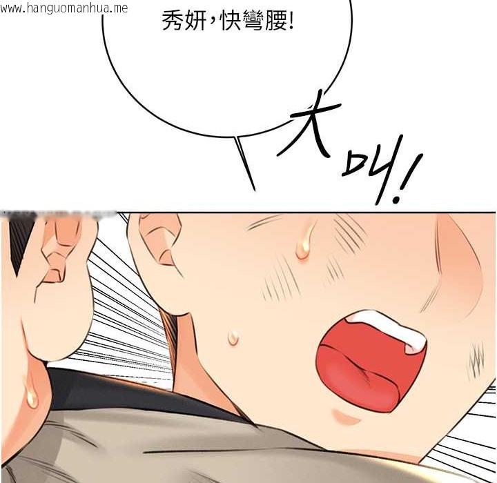 韩国漫画性运刮刮乐韩漫_性运刮刮乐-第27话-帮我抚平内心的伤痛在线免费阅读-韩国漫画-第56张图片