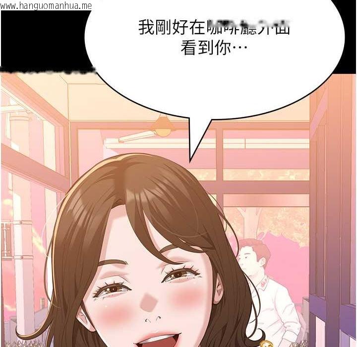 韩国漫画万能履历表韩漫_万能履历表-第107话-我要让妳变成我的形状在线免费阅读-韩国漫画-第13张图片