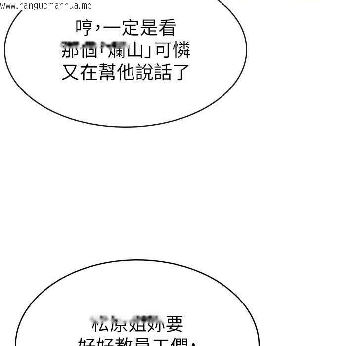 韩国漫画税金女友韩漫_税金女友-第7话-在计程车上大胆进攻在线免费阅读-韩国漫画-第19张图片