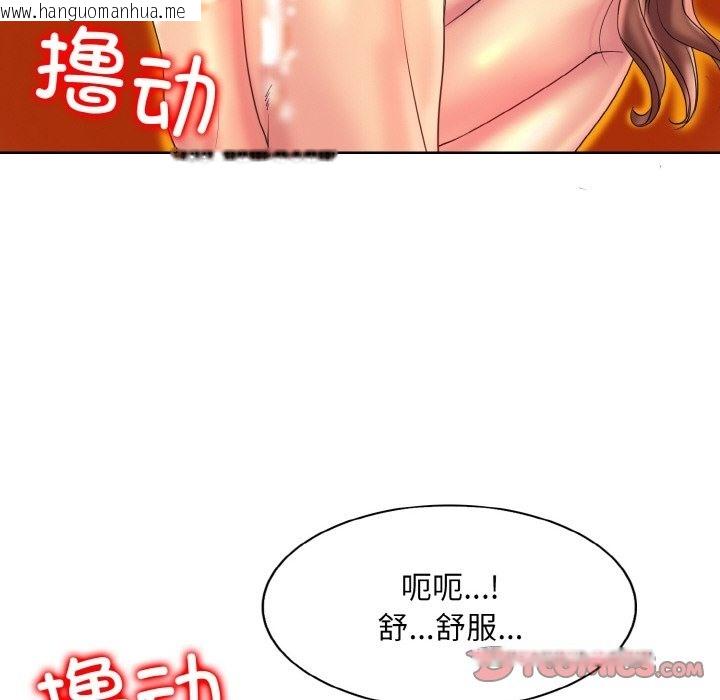 韩国漫画一杆入洞/一杆进洞韩漫_一杆入洞/一杆进洞-第37话在线免费阅读-韩国漫画-第44张图片