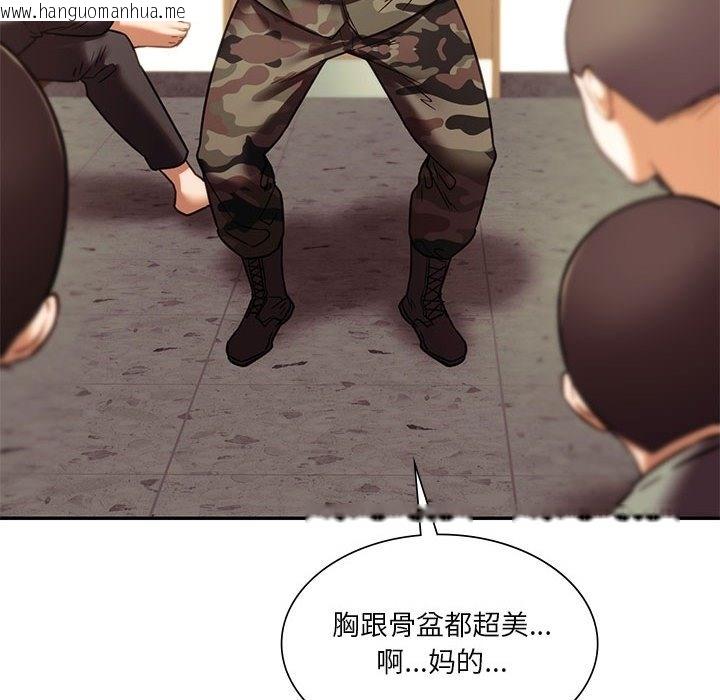 韩国漫画同学！好久不见/同级生韩漫_同学！好久不见/同级生-第39话在线免费阅读-韩国漫画-第150张图片