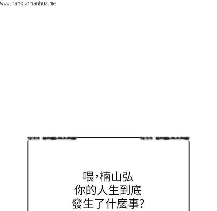 韩国漫画税金女友韩漫_税金女友-第5话-一天到底要喷几发在线免费阅读-韩国漫画-第1张图片