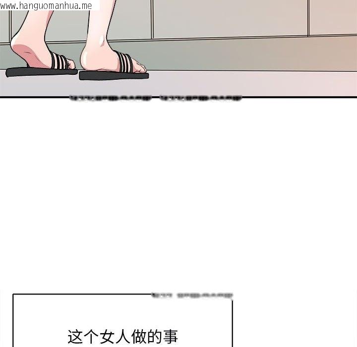 韩国漫画母女韩漫_母女-第13话在线免费阅读-韩国漫画-第107张图片