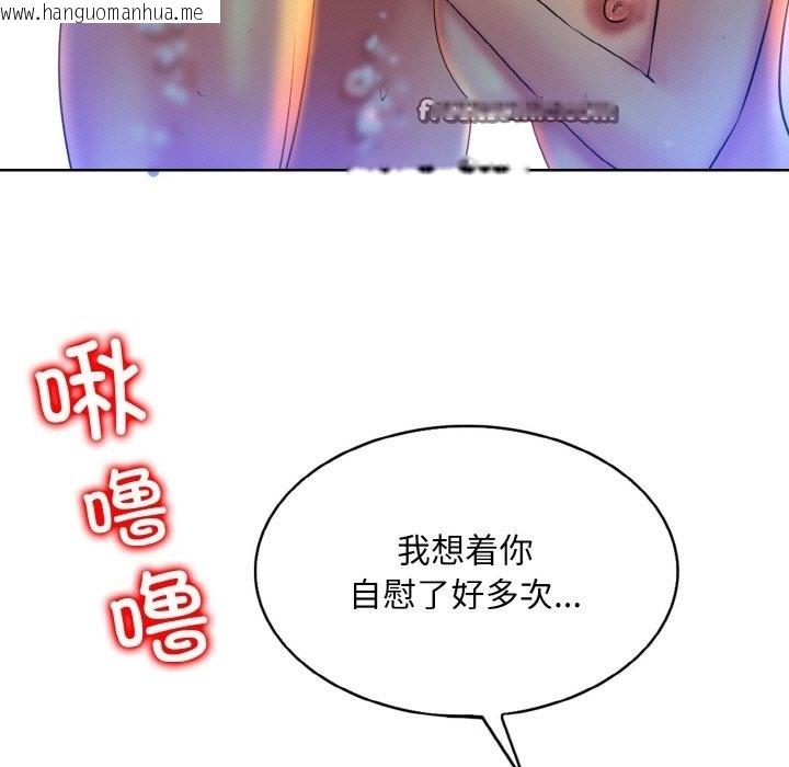 韩国漫画一杆入洞/一杆进洞韩漫_一杆入洞/一杆进洞-第37话在线免费阅读-韩国漫画-第63张图片