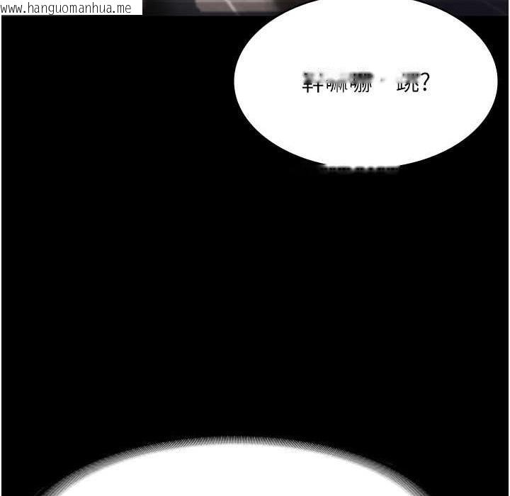 韩国漫画老板娘的诱惑韩漫_老板娘的诱惑-第22话-穿战袍勾引人的老板娘在线免费阅读-韩国漫画-第58张图片